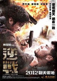 Nghịch Chiến | The Viral Factor (2012) Nghịch Chiến | The Viral Factor (2012)