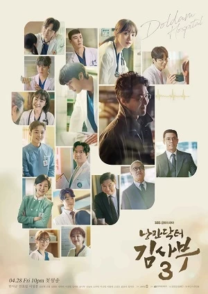[Thuyết Minh] Người Thầy Y Đức 3 | Dr. Romantic 3 (Vietnamese Ver.) (2023)