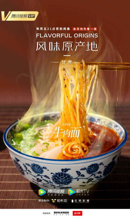 Nguồn gốc của hương vị (Phần 2) - Ẩm Thực Vân Nam | Flavorful Origins (Season 2) (2019) Nguồn gốc của hương vị (Phần 2) - Ẩm Thực Vân Nam | Flavorful Origins (Season 2) (2019)