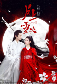 Nguyệt Thượng Trọng Hỏa | And The Winner Is Love (2020) Nguyệt Thượng Trọng Hỏa | And The Winner Is Love (2020)