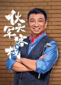 Nhà hàng cựu quân nhân | Nhà hàng cựu quân nhân (2018) Nhà hàng cựu quân nhân | Nhà hàng cựu quân nhân (2018)