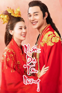 Nhất Dạ Tân Nương | The Romance Of Hua Rong (2020) Nhất Dạ Tân Nương | The Romance Of Hua Rong (2020)