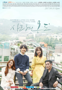 Nhiệt Độ Tình Yêu | Temperature Of Love (2017) Nhiệt Độ Tình Yêu | Temperature Of Love (2017)