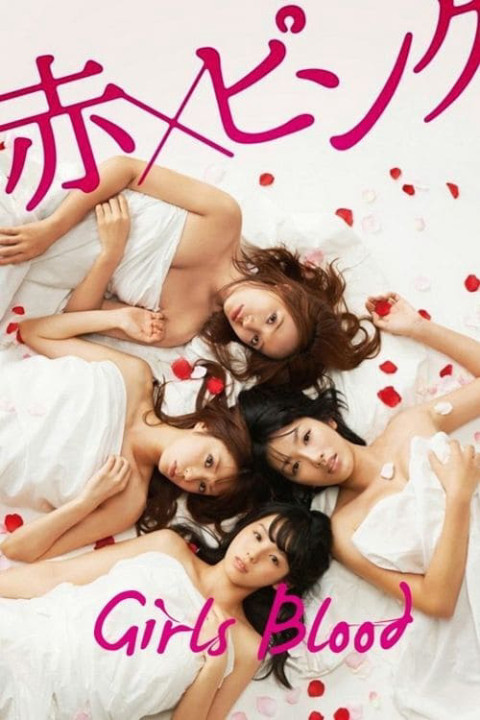 Những Cô Nàng Gợi Cảm | Girl's Blood (2014) Những Cô Nàng Gợi Cảm | Girl's Blood (2014)