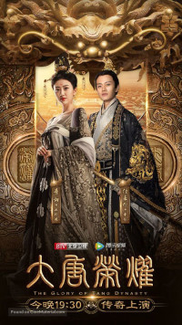 Niềm Hãnh Diện Nhà Đường | The Glory Of Tang Dynasty (2017) Niềm Hãnh Diện Nhà Đường | The Glory Of Tang Dynasty (2017)