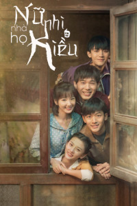 Nữ Nhi Nhà Họ Kiều (Những Đứa Con Nhà Họ Kiều) | The Bond (2021)
