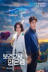 Nữ Y Tá Can Trường | The School Nurse Files (2020) Nữ Y Tá Can Trường | The School Nurse Files (2020)