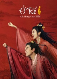 Ở Rể: Cát Hưng Cao Chiếu | My Heroic Husband (2021) Ở Rể: Cát Hưng Cao Chiếu | My Heroic Husband (2021)