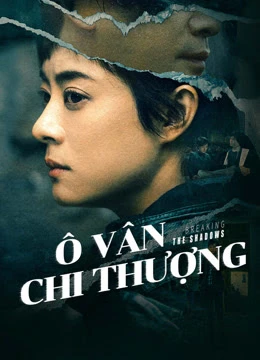Ô Vân Chi Thượng: Vén Màn Mây Đen | Breaking the Shadows (2025)