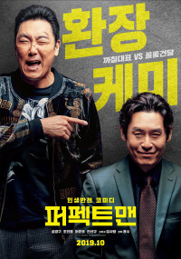 Ông Bạn Găng Tơ | Man of Men (2019) Ông Bạn Găng Tơ | Man of Men (2019)
