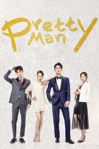 Ông chồng quốc dân | Pretty Man (2018) Ông chồng quốc dân | Pretty Man (2018)