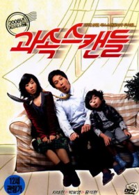 Ông ngoại tuổi 30 | Scandal Makers (2018) Ông ngoại tuổi 30 | Scandal Makers (2018)