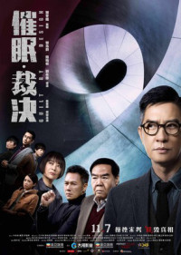 Phán Quyết Thôi Miên | Guilt by Design (2019) Phán Quyết Thôi Miên | Guilt by Design (2019)