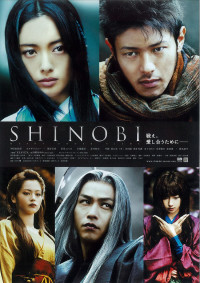 Phi Thiên Vũ | Shinobi: Heart Under Blade (2005) Phi Thiên Vũ | Shinobi: Heart Under Blade (2005)