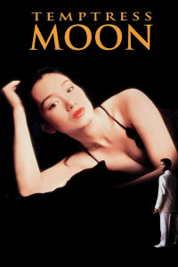 Phong Nguyệt | Temptress Moon (1996) Phong Nguyệt | Temptress Moon (1996)