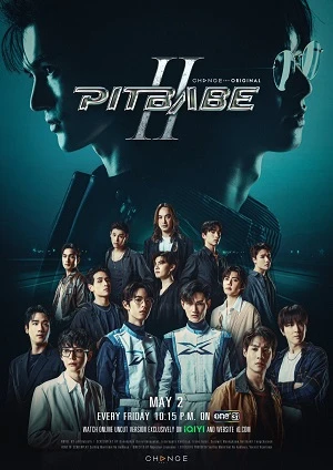 Pit Babe (Phần 2) | Pit Babe The Series 2 (2025)