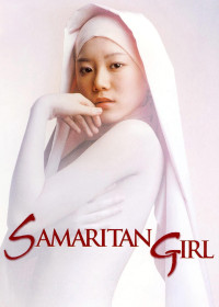 Samaritan Girl | Samaritan Girl (2004) Samaritan Girl | Samaritan Girl (2004)