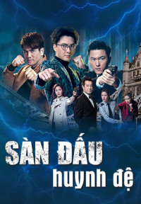 Sàn Đấu Huynh Đệ | Fist Fight (2018) Sàn Đấu Huynh Đệ | Fist Fight (2018)
