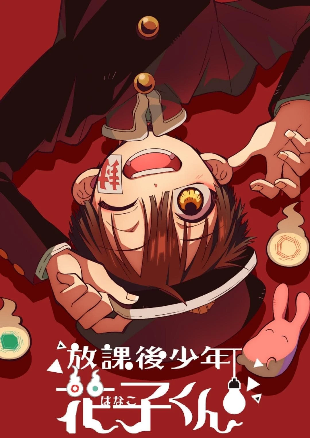Sau Giờ Học Hanako-Kun | After-school Hanako-kun (2023)