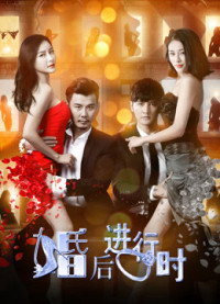 Sau hôn lễ | Post Marriage (2017) Sau hôn lễ | Post Marriage (2017)