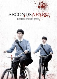 Seconds Apart | Seconds Apart (2011) Seconds Apart | Seconds Apart (2011)