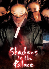 Shadows in the Palace | Shadows in the Palace (2007) Shadows in the Palace | Shadows in the Palace (2007)