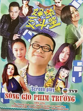 Sóng Gió Phim Trường | Screen Play (2001)