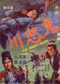Sông Quỷ Dữ | The Angry River (1971) Sông Quỷ Dữ | The Angry River (1971)