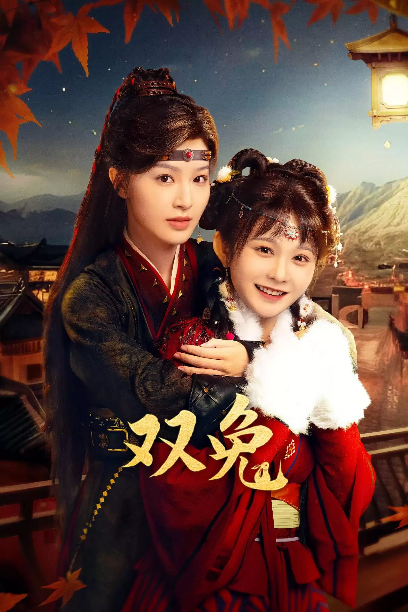 Song Thố | Soul Sisters (2024)