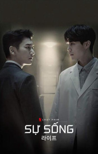 Sự sống | Life (2018) Sự sống | Life (2018)