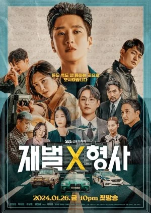 [Thuyết Minh] Tài phiệt và Cảnh sát | Flex X Cop (Vietnamese Ver.) (2024)