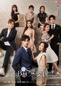 Tại Sao Boss Muốn Cưới Tôi? | Well-Intended Love (2019) Tại Sao Boss Muốn Cưới Tôi? | Well-Intended Love (2019)