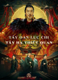 Tẩy Oan Lục Chi Tây Hạ Thiết Quan | the mysterious cloths (2022) Tẩy Oan Lục Chi Tây Hạ Thiết Quan | the mysterious cloths (2022)