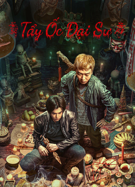 Tẩy Ốc Đại Sư | The HAUNTING 2 (2023) Tẩy Ốc Đại Sư | The HAUNTING 2 (2023)