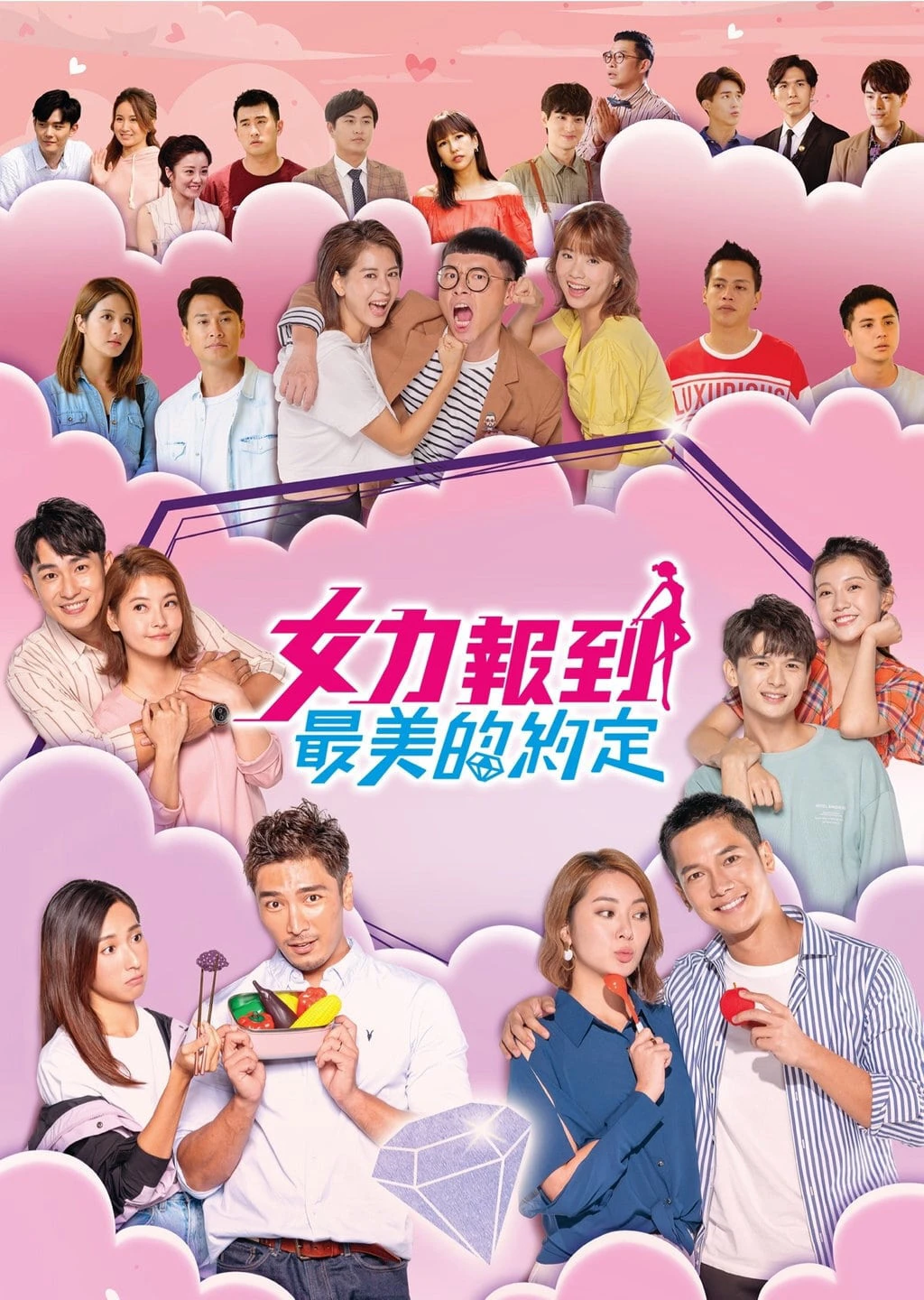 Thần Tình Yêu Ra Tay | Girl's Power (2020)