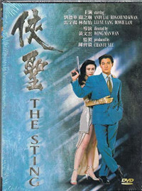 Thánh Hiệp | The Sting (1992) Thánh Hiệp | The Sting (1992)