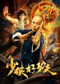 Thanh kiếm Kung Fu | Swordsman Nice Kung Fu (2019) Thanh kiếm Kung Fu | Swordsman Nice Kung Fu (2019)