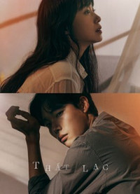 Thất lạc | LOST (2021) Thất lạc | LOST (2021)