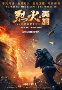 Liệt Hoả Anh Hùng | The Bravest (2019) Liệt Hoả Anh Hùng | The Bravest (2019)