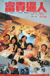 Thế giới điên cuồng | It's a Mad, Mad, Mad World (1987) Thế giới điên cuồng | It's a Mad, Mad, Mad World (1987)