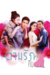 Theo Dấu Yêu Thương | Tarm Rak Kuen Jai (2015) Theo Dấu Yêu Thương | Tarm Rak Kuen Jai (2015)