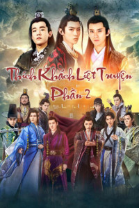 Thích Khách Liệt Truyện 2 | Men With Sword 2 (2017) Thích Khách Liệt Truyện 2 | Men With Sword 2 (2017)