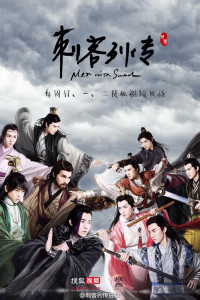 Thích Khách Liệt Truyện | Men with Sword (2016) Thích Khách Liệt Truyện | Men with Sword (2016)