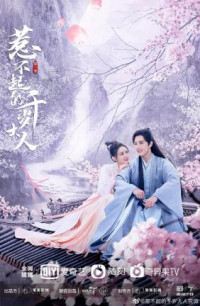 Thiên Tuế Đại Nhân Không Dễ Chọc | Re Bu Qi De Qian Sui Da Ren (2021) Thiên Tuế Đại Nhân Không Dễ Chọc | Re Bu Qi De Qian Sui Da Ren (2021)