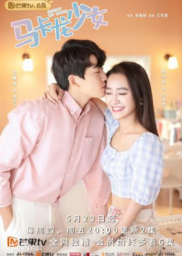 Thiếu Nữ Macaron | Cheat My Boss (2019) Thiếu Nữ Macaron | Cheat My Boss (2019)