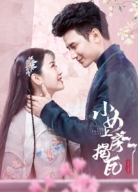 Thiếu Nữ Tinh Nghịch | The Sweet Girl (2020) Thiếu Nữ Tinh Nghịch | The Sweet Girl (2020)