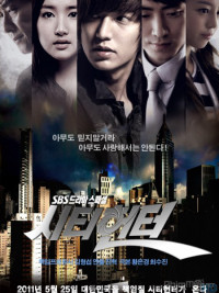 Thợ Săn Thành Phố | City Hunter (2011) Thợ Săn Thành Phố | City Hunter (2011)