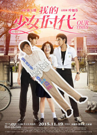 Thời Đại Thiếu Nữ Của Tôi | Our Times (2015) Thời Đại Thiếu Nữ Của Tôi | Our Times (2015)