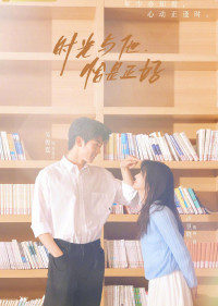 Thời Gian Và Anh, Vừa Hay Đúng Lúc | Time and Him are Just Right (2022)