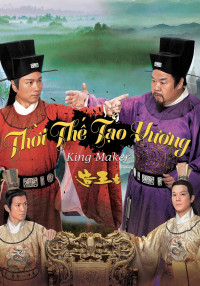 Thời Thế Tạo Vương | The King Maker / Tạo Vương Giả (2012) Thời Thế Tạo Vương | The King Maker / Tạo Vương Giả (2012)